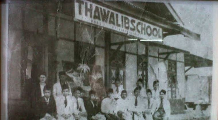 Sumatera Thawalib School. Foto: Internet